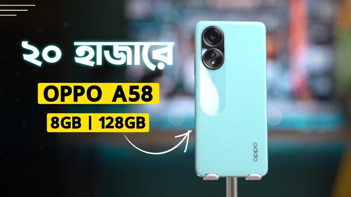 Oppo A58 Price in Bangladesh