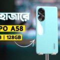 Oppo A58 Price in Bangladesh