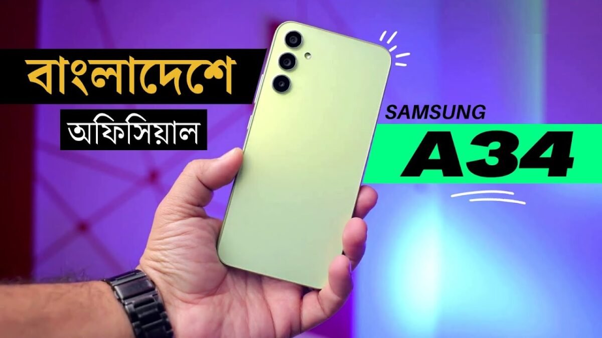 Samsung A34 Price in Bangladesh