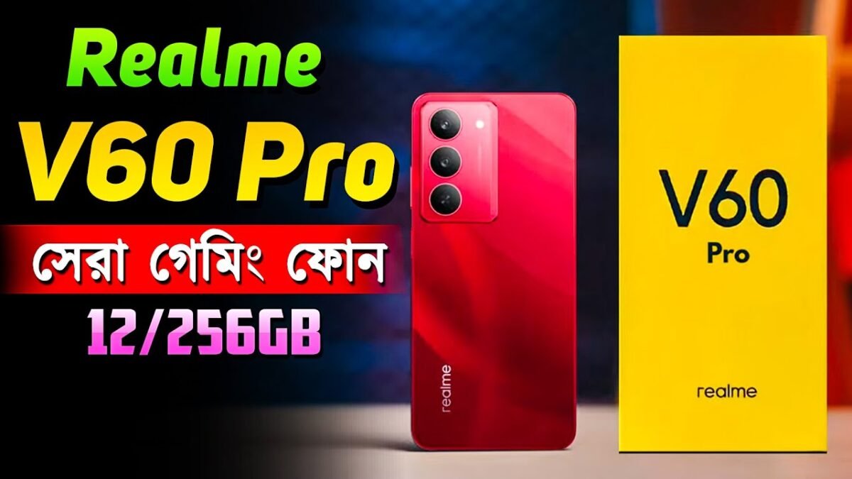 Realme V60 Pro Price in Bangladesh