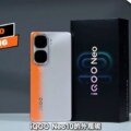 iQOO Neo 10 Pro Price in Bangladesh 2024 & Specifications